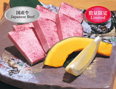 特上厚切タン塩